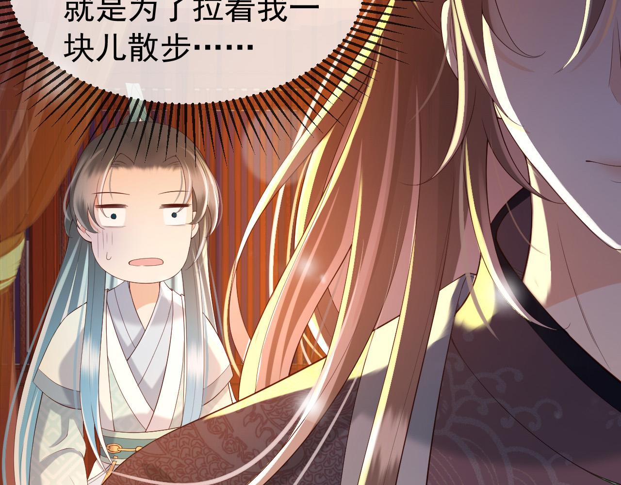 第37话 新世界的大门35