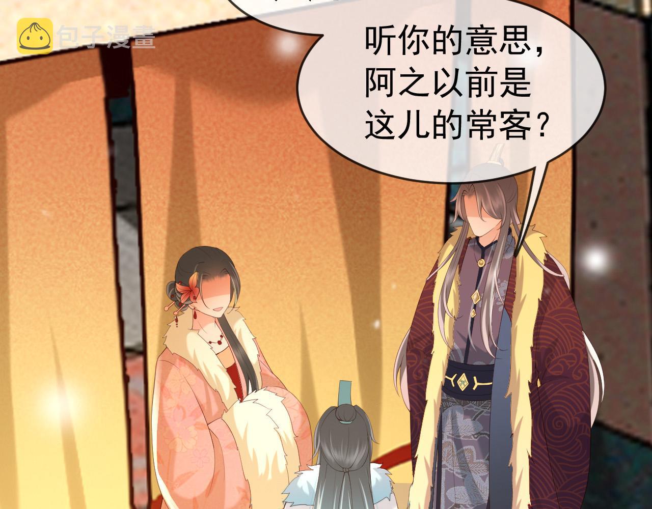第49话 泡温泉56