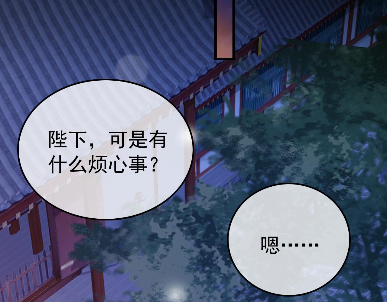 第38话 花魁竟然是……27