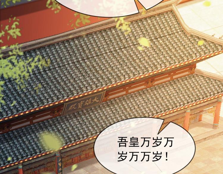 第19话 丞相要娶亲？5