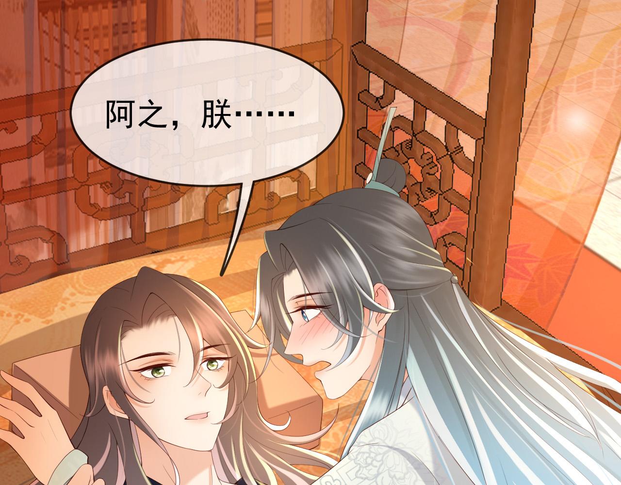 第43话 让丞相监国？4