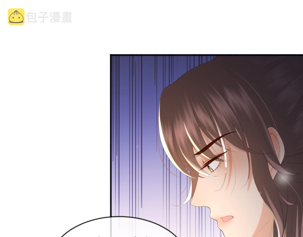 第82话 一起陪觉7