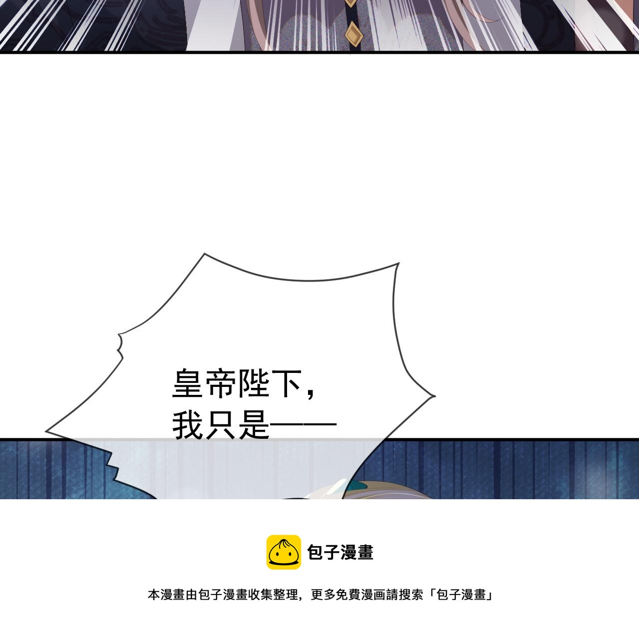 第90话 大刑伺候8