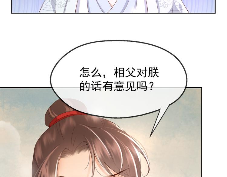 第8话 下厨31
