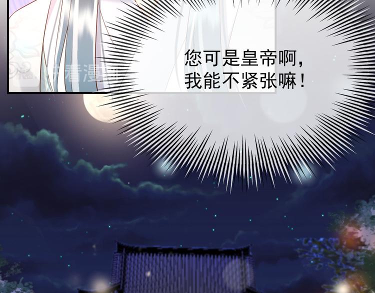 第12话 民间庙会23