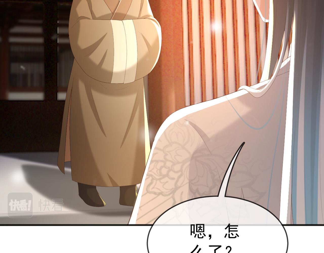 第77话 册立太子80