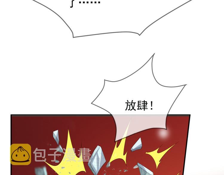 第21话 小皇帝这是在炫耀？71
