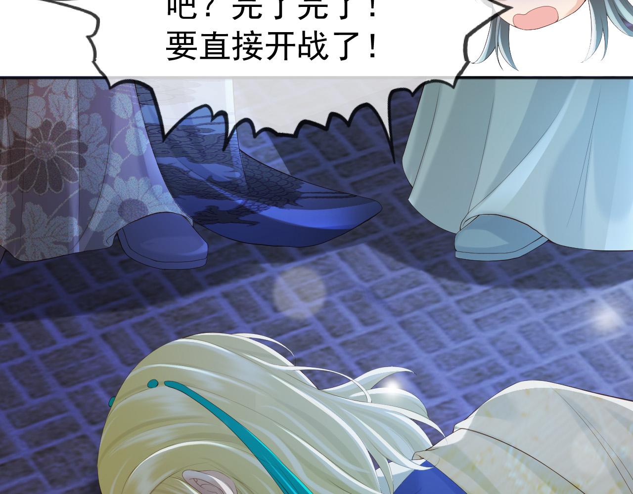 第94话 挟持42