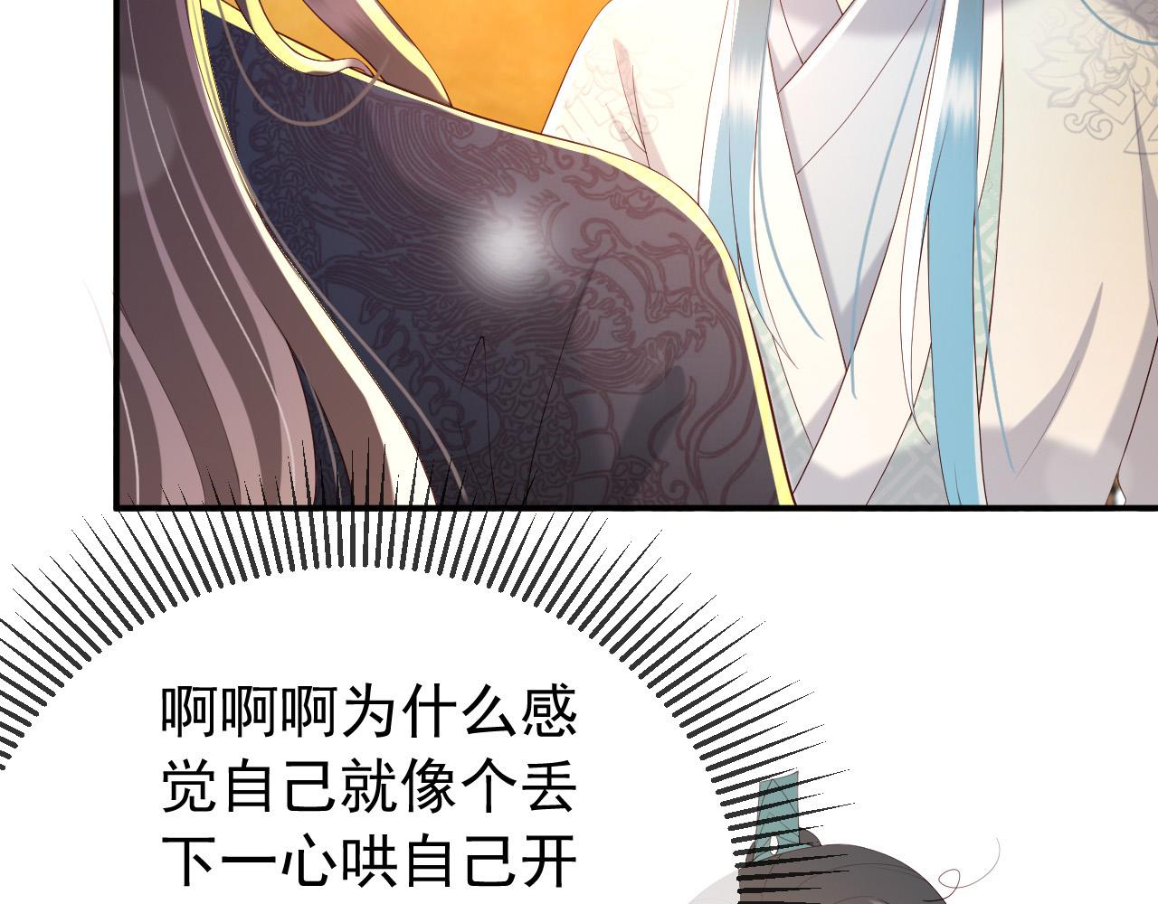 第41话 再抱得久一些49