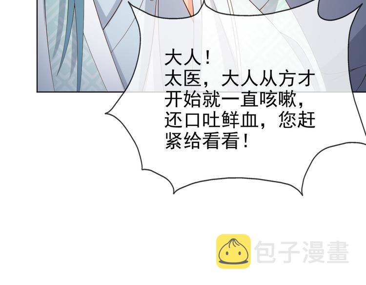 第4话 中毒11