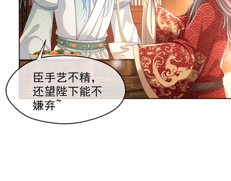 第8话 下厨64