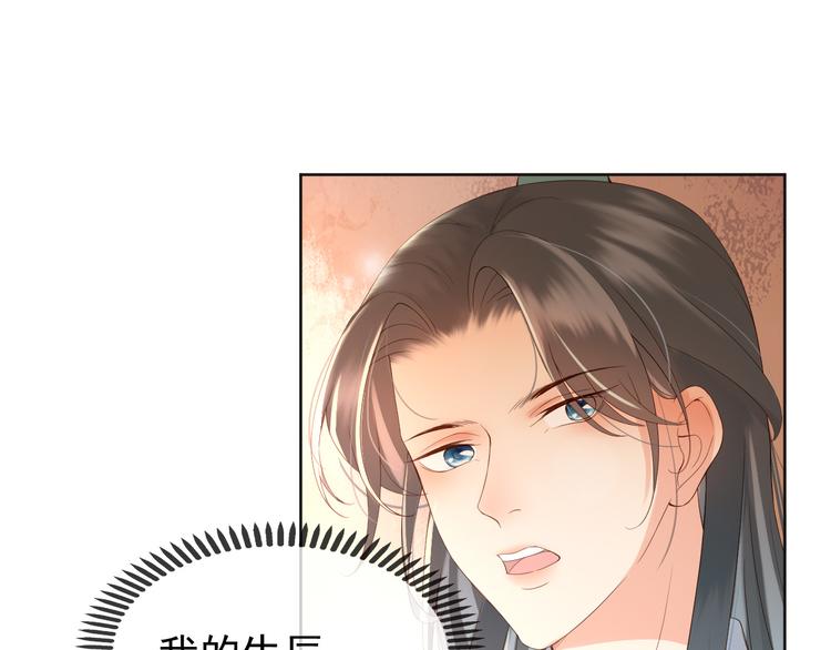 第6话 暴乱41