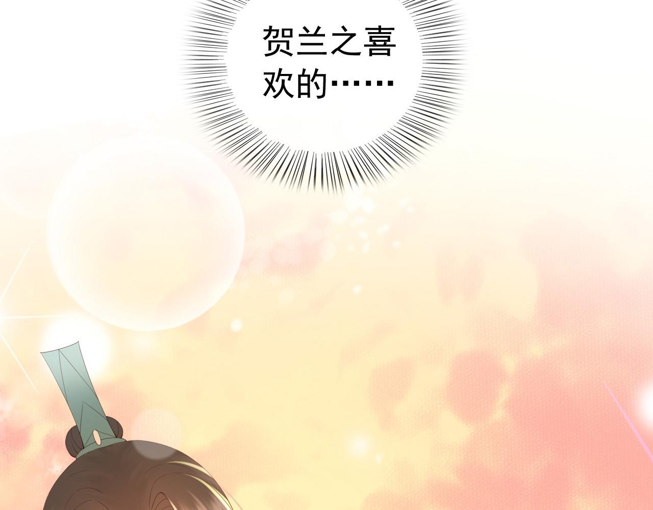 第38话 花魁竟然是……36