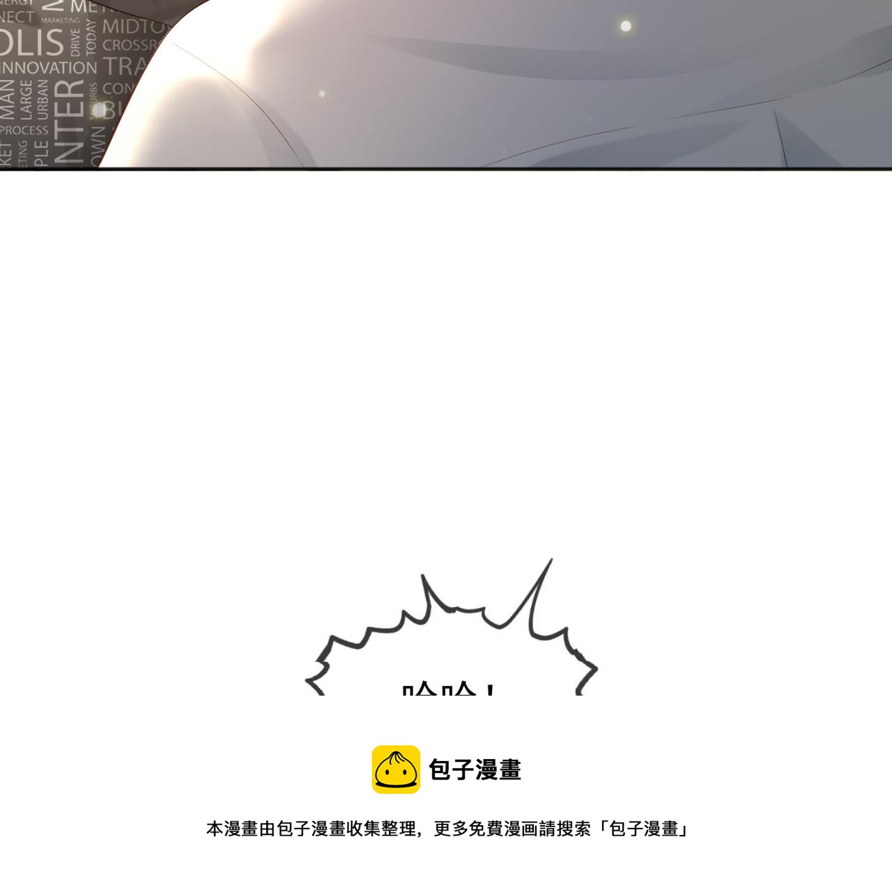 番外第七话 穿越回现代20