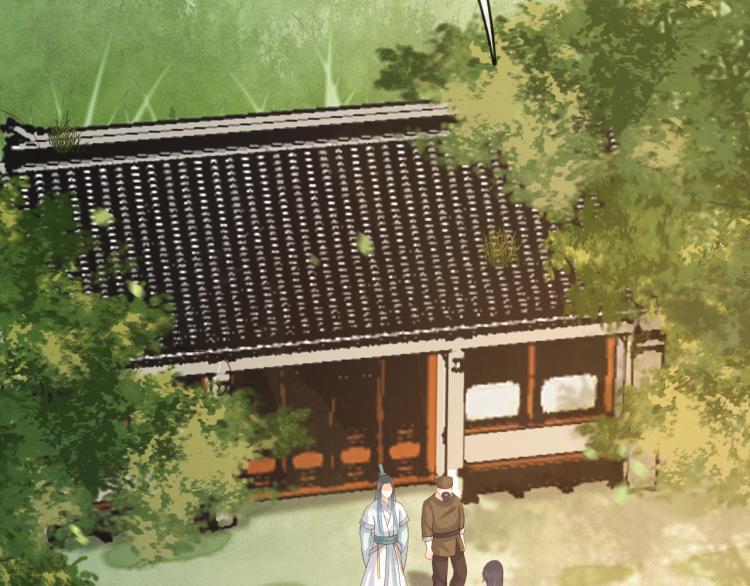 第19话 丞相要娶亲？49