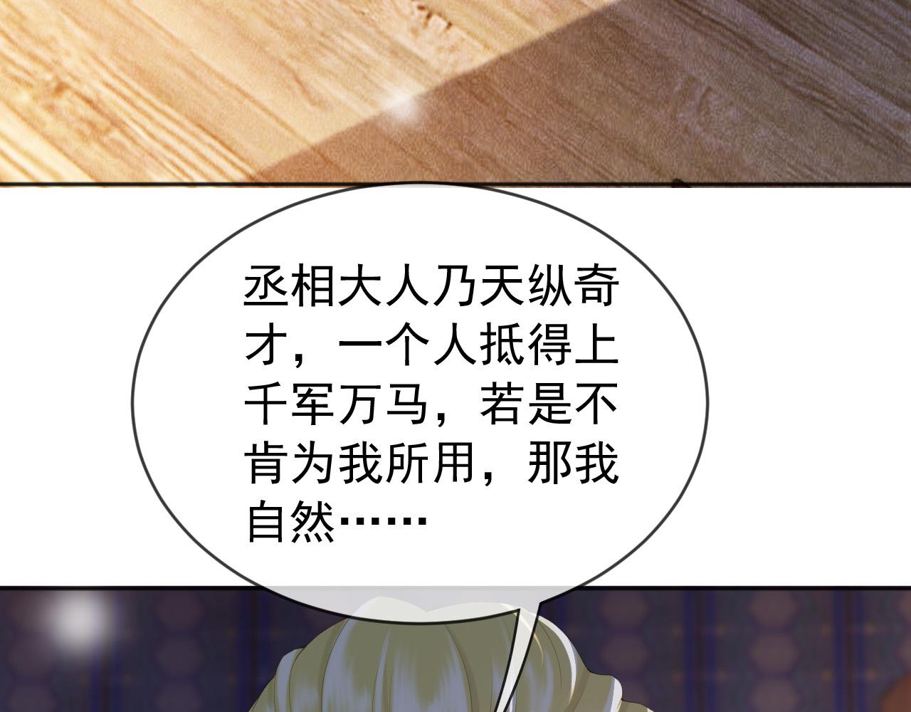 第94话 挟持6