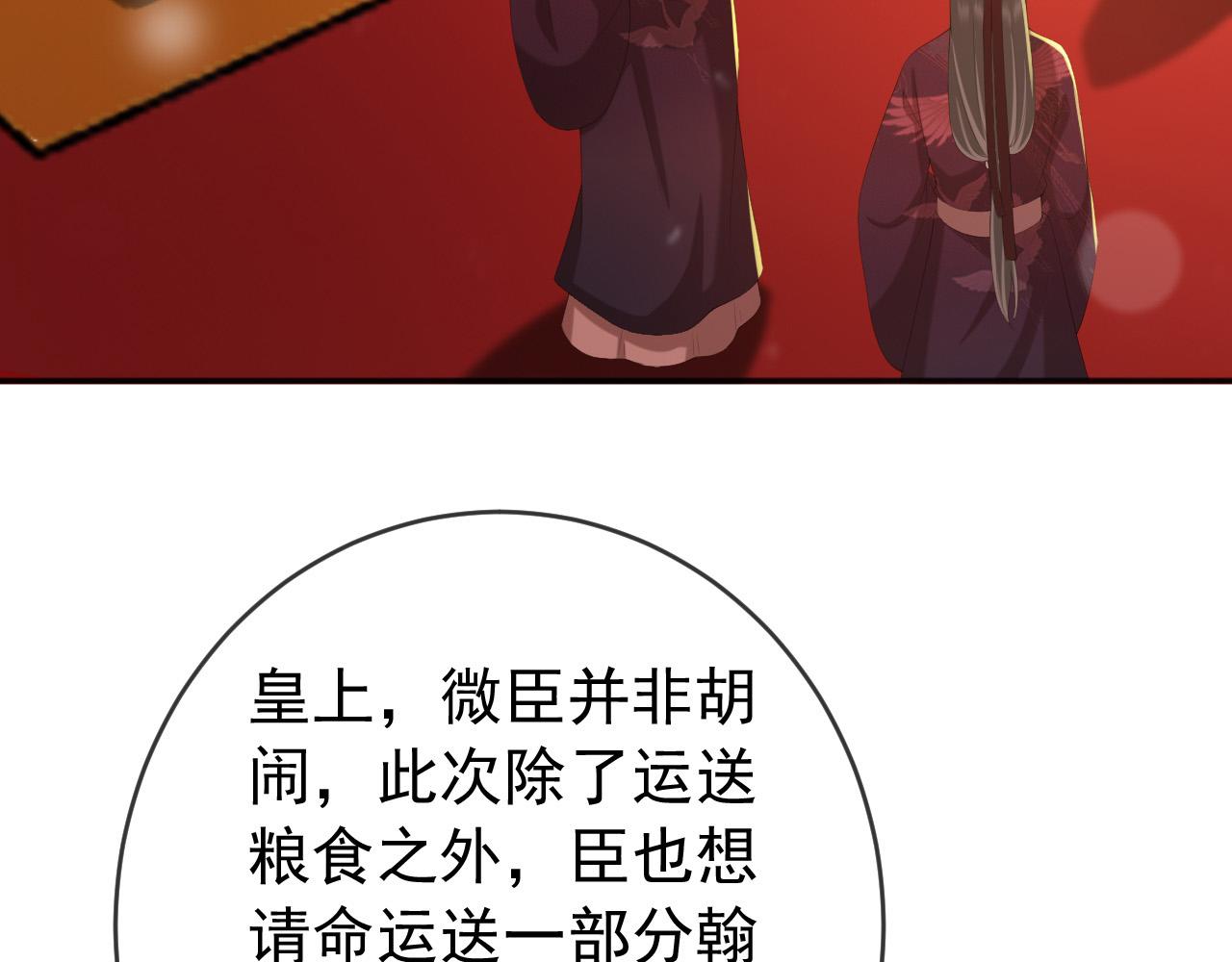 第57话 丞相出征6
