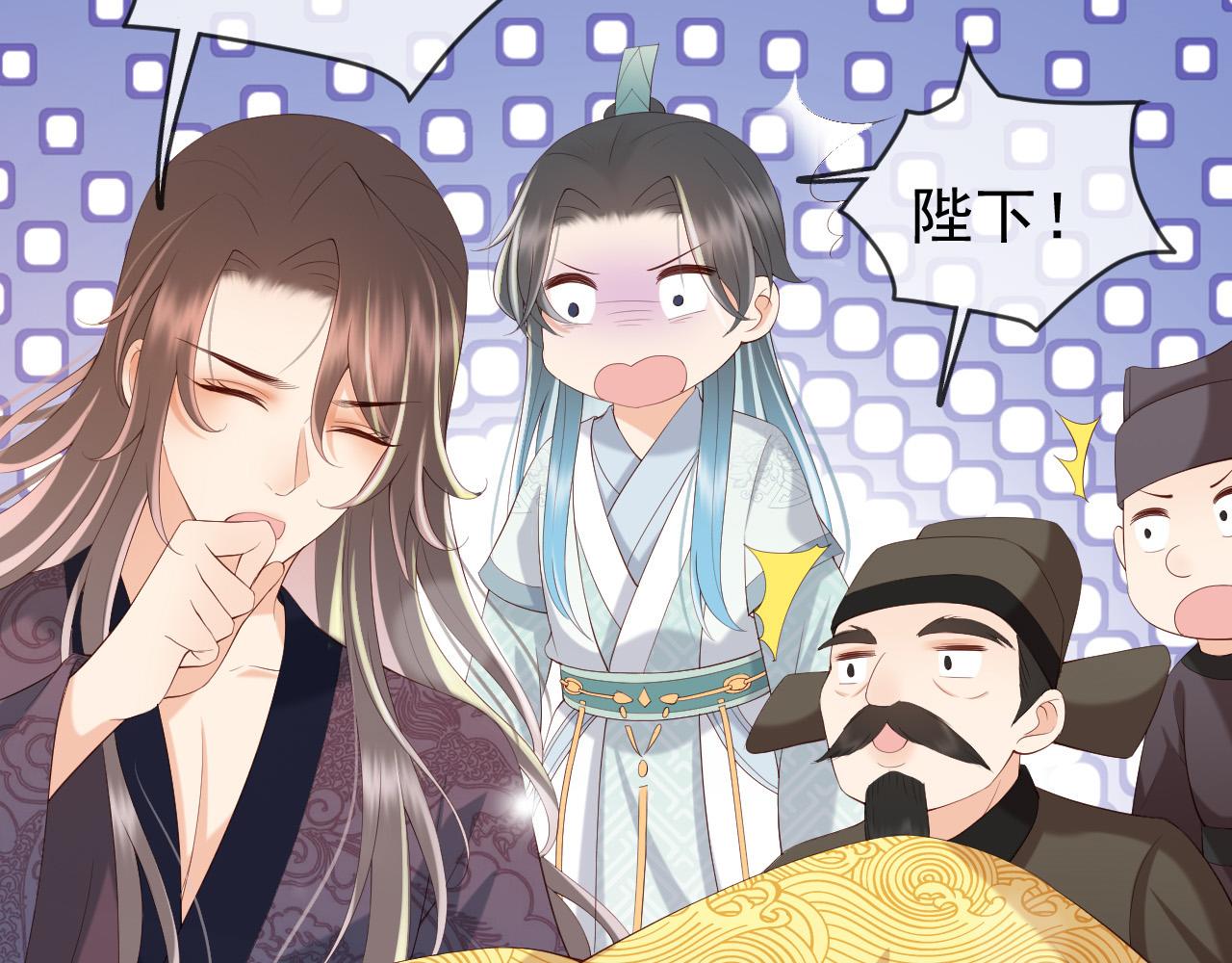第43话 让丞相监国？18
