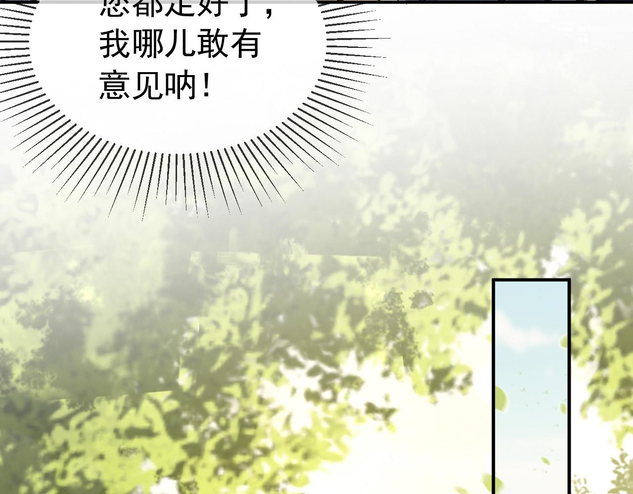第49话 泡温泉40
