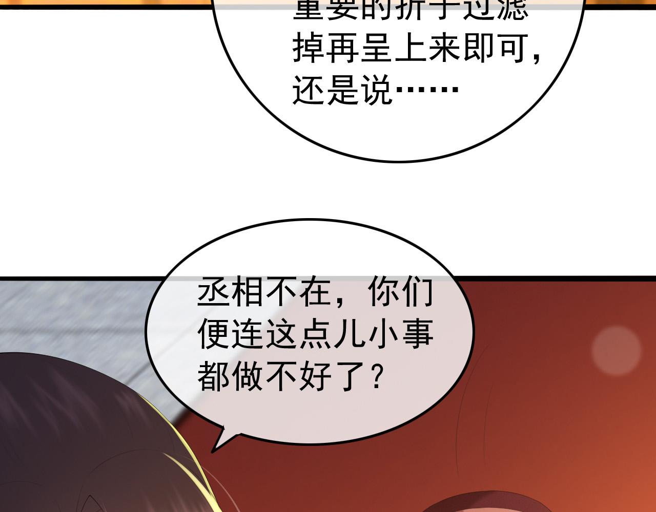 第60话 认清了自己的心12