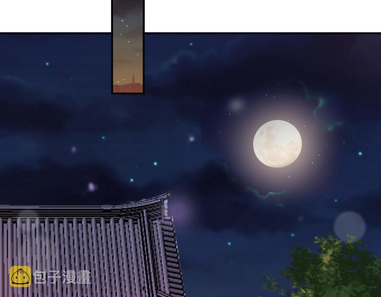第65话 决定与你共度一生36
