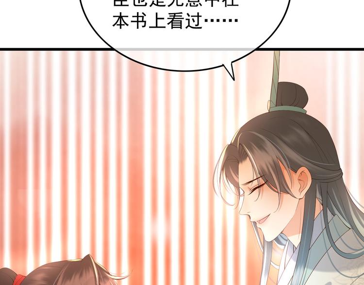 第14话 归还虎符58
