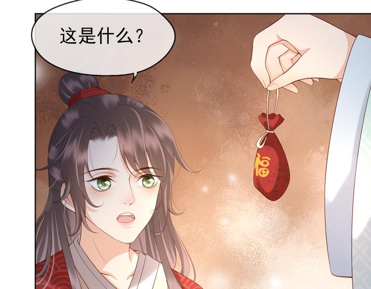 第9话 压岁钱59