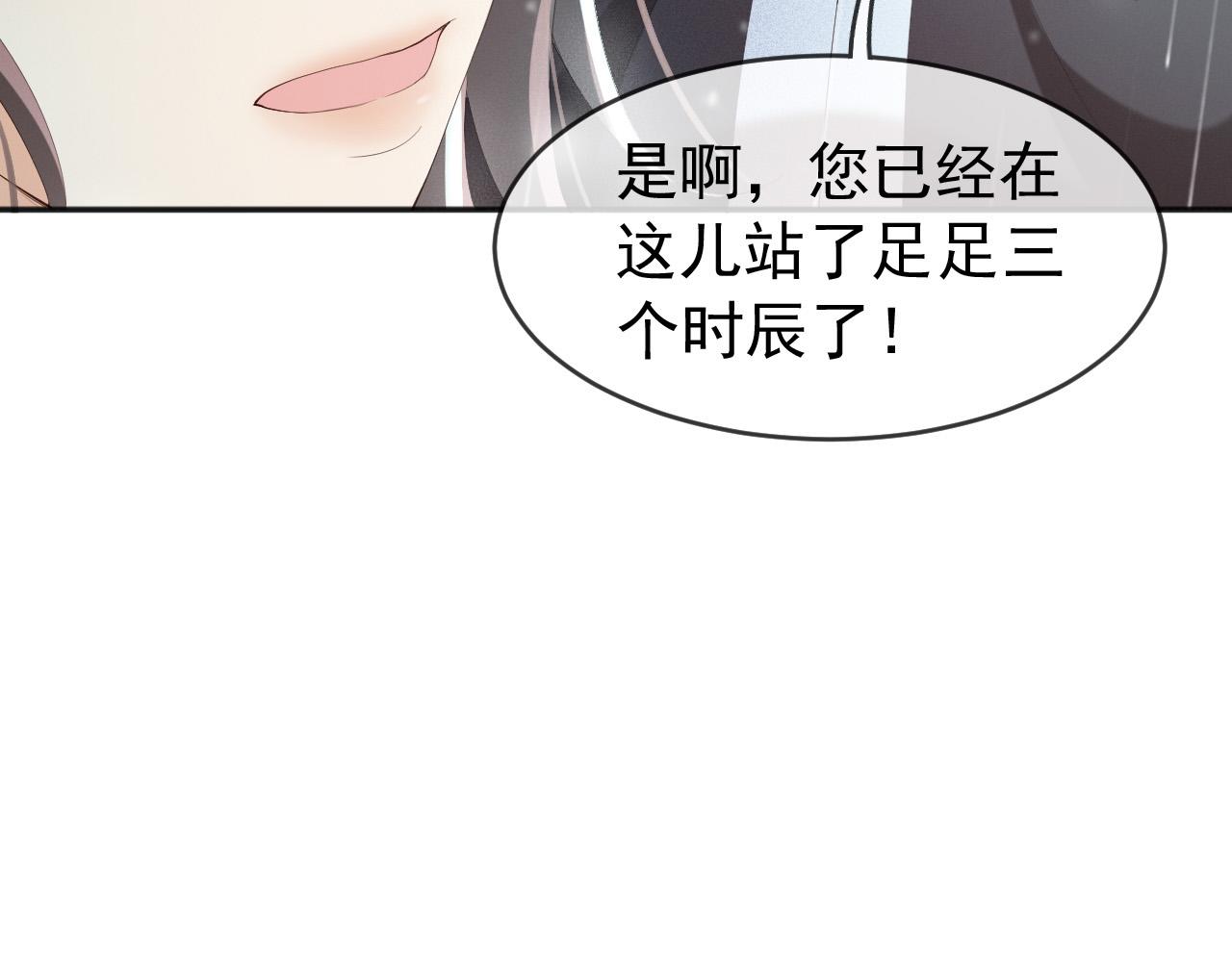 第59话 衣冠冢21
