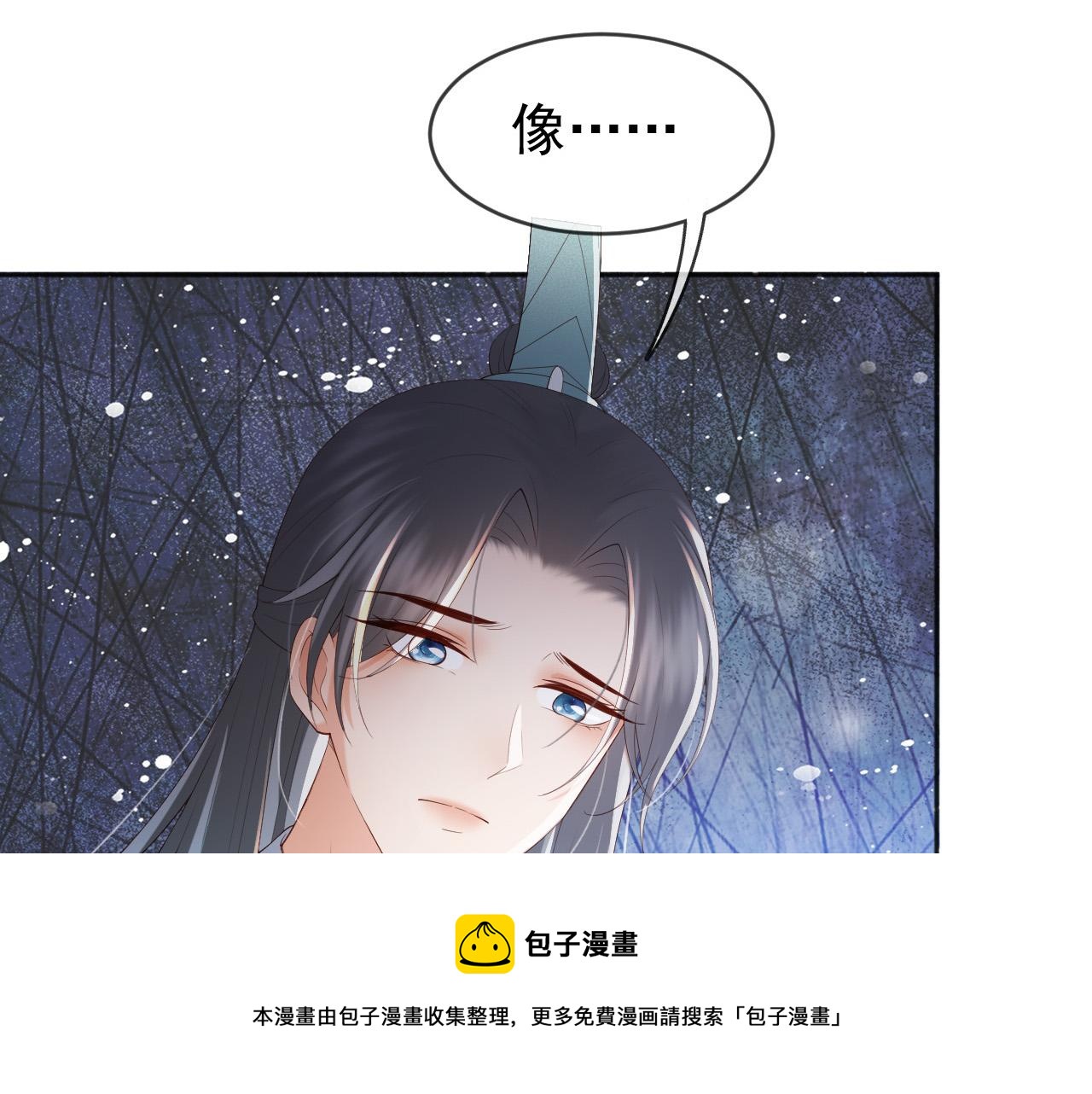 番外第四话选妃40