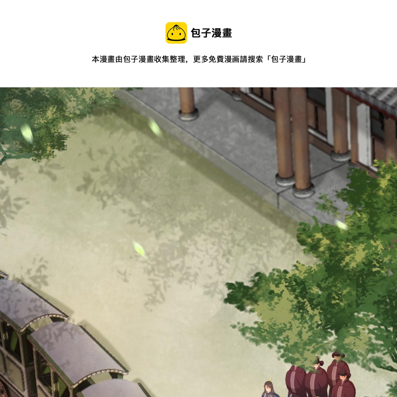 第92话 密谋4