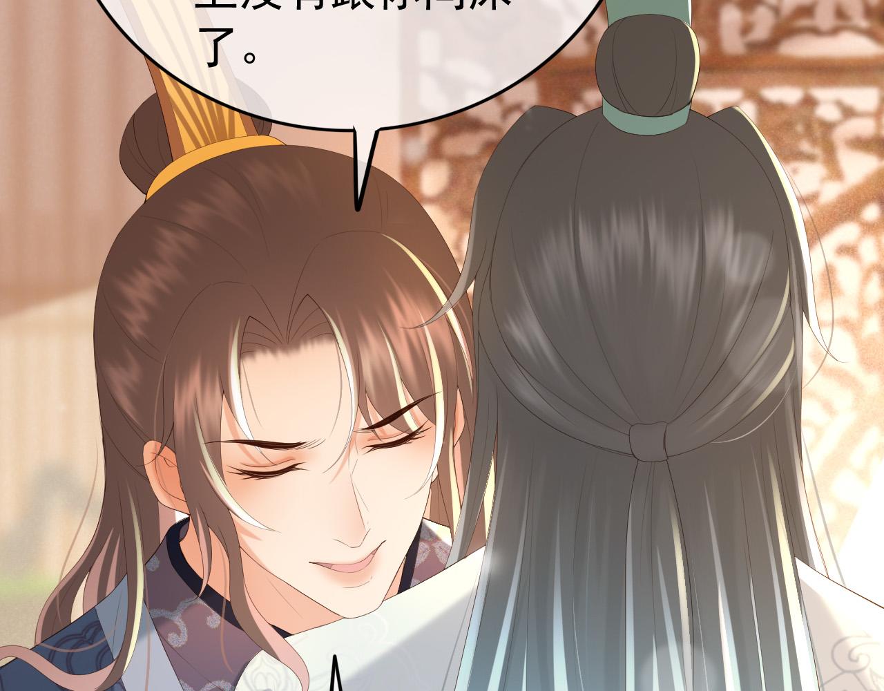 第84话 你想要的，朕都会给你12