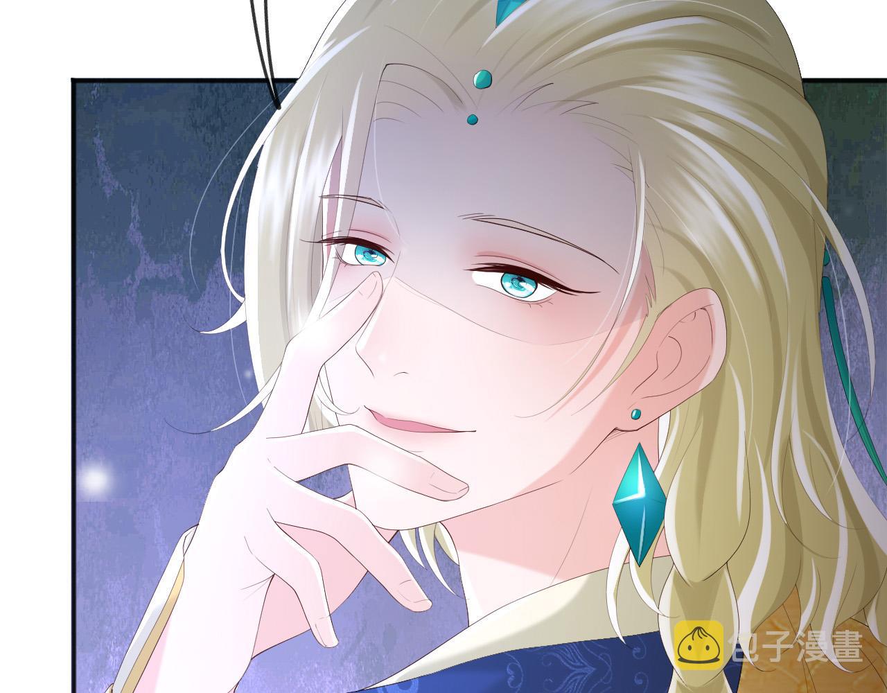 第85话 求娶丞相？！15