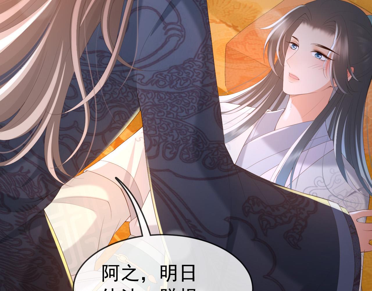 第79话 赵炎的电灯泡生活66