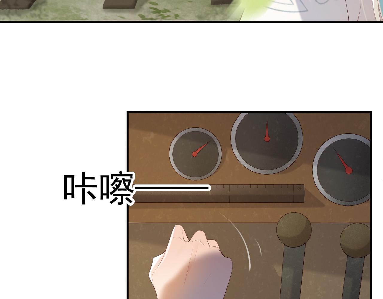 第92话 密谋10