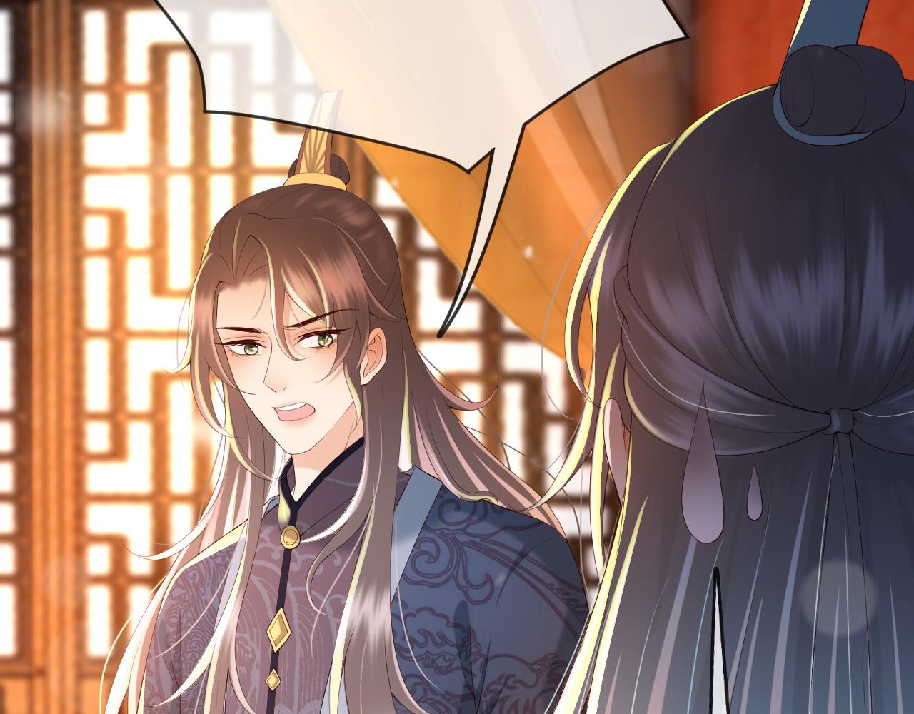 第41话 再抱得久一些11