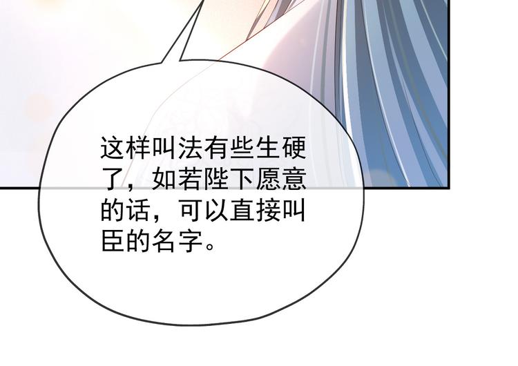 第12话 民间庙会27