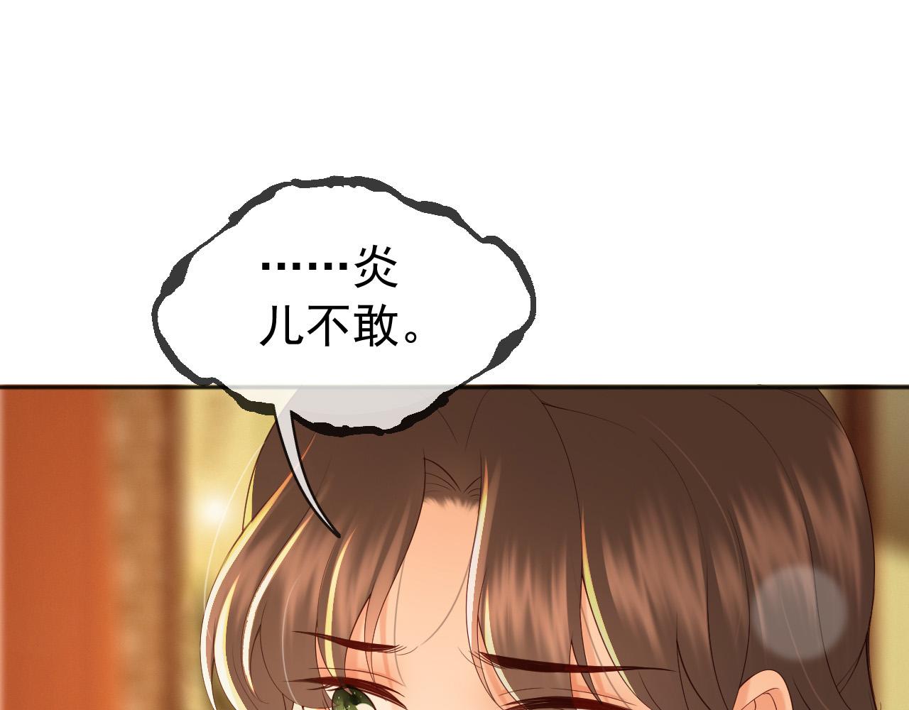 番外第六话 出游计划14