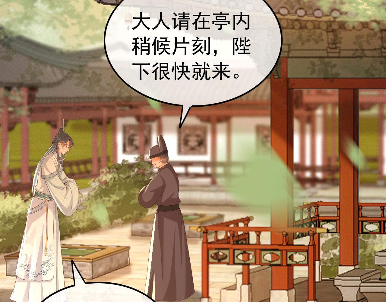 第46话 礼物竟然是……47