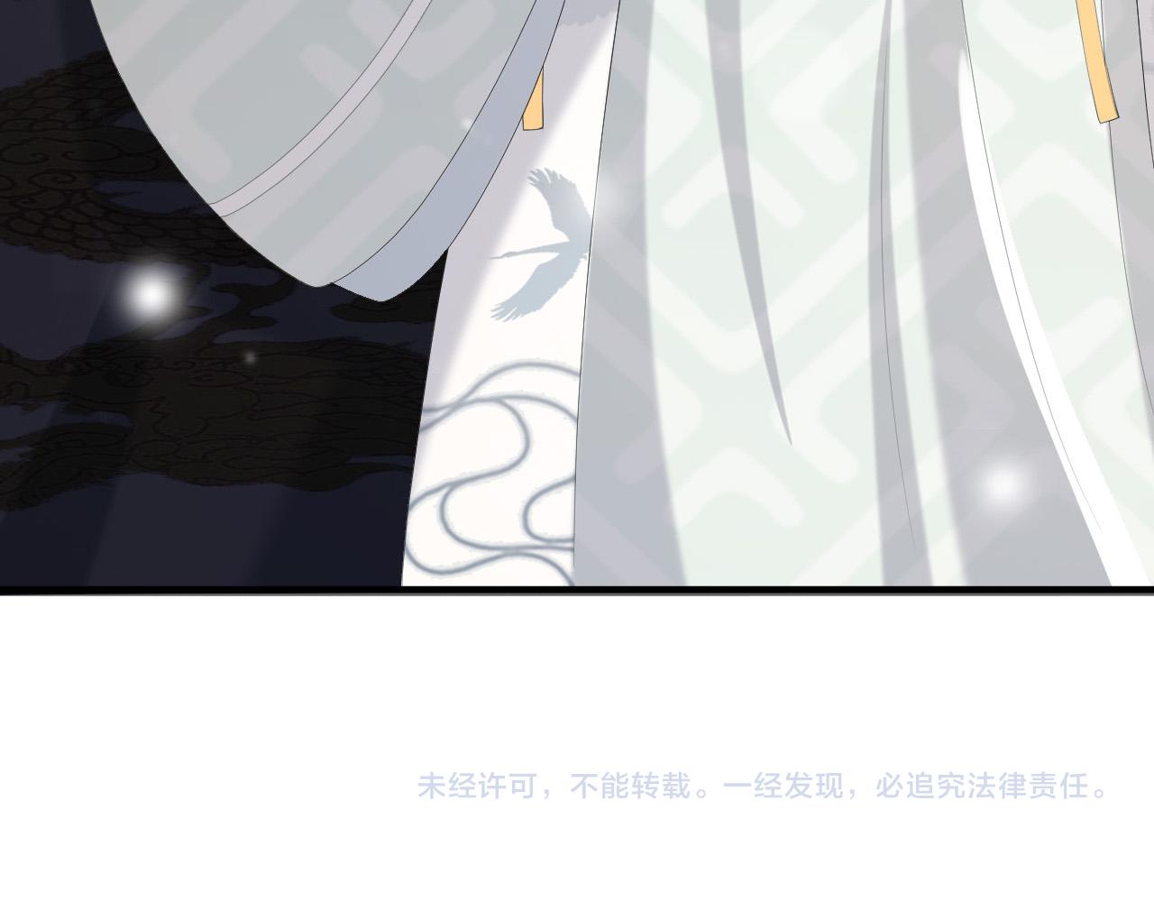 第83话 日后只能对朕如此好56