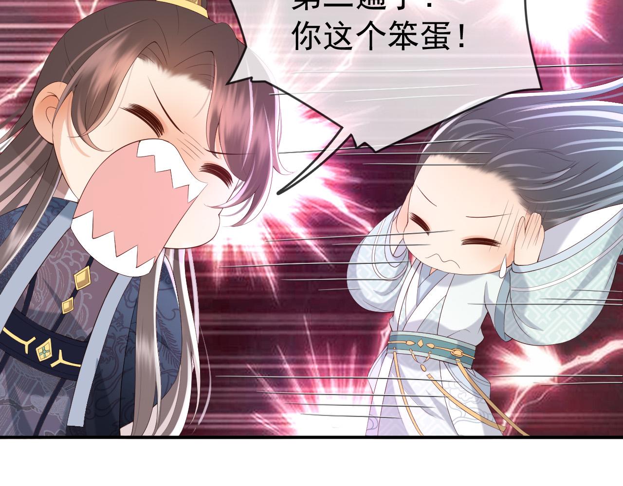 第45话 朕不会再说第二遍18