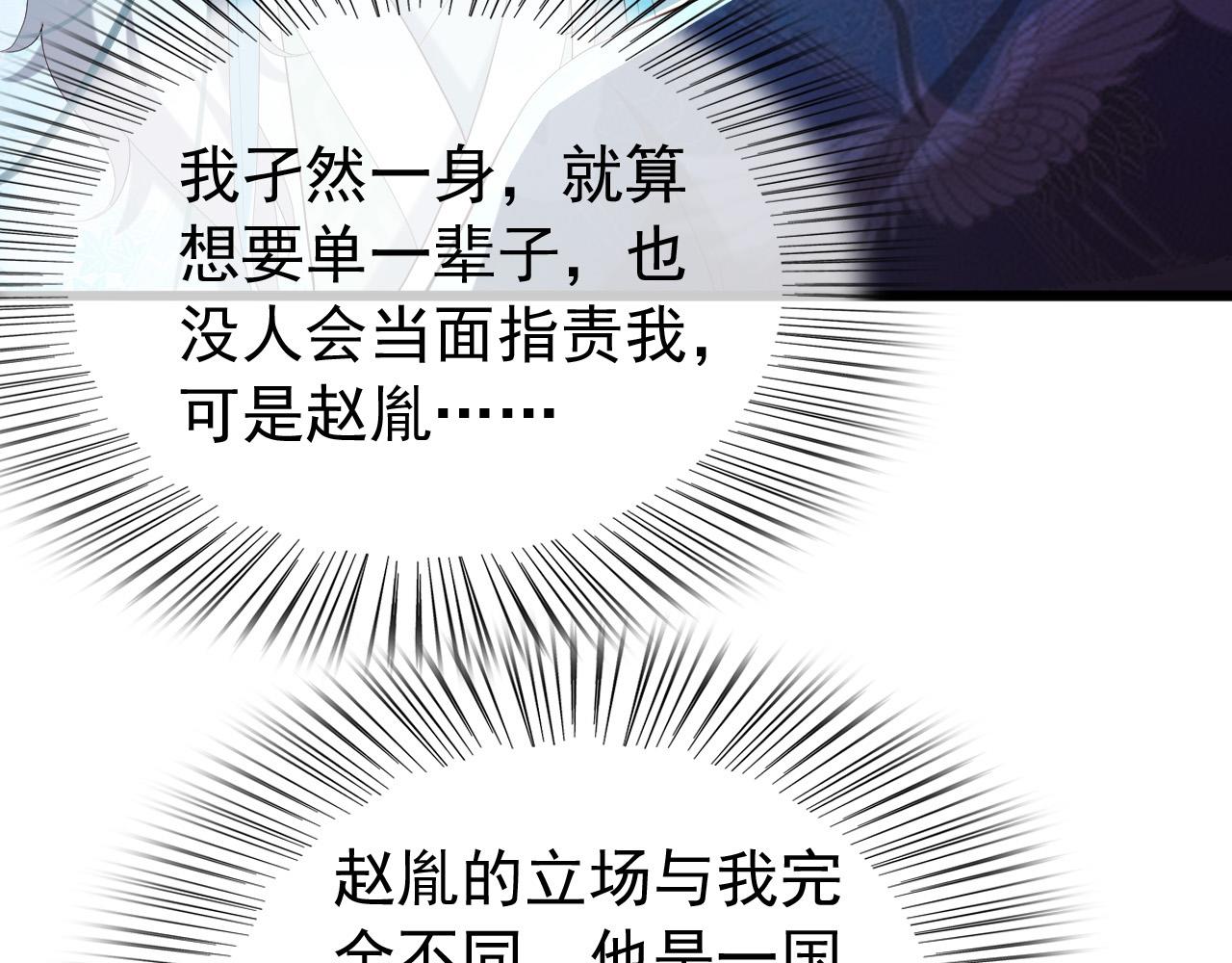 第52话 选秀9
