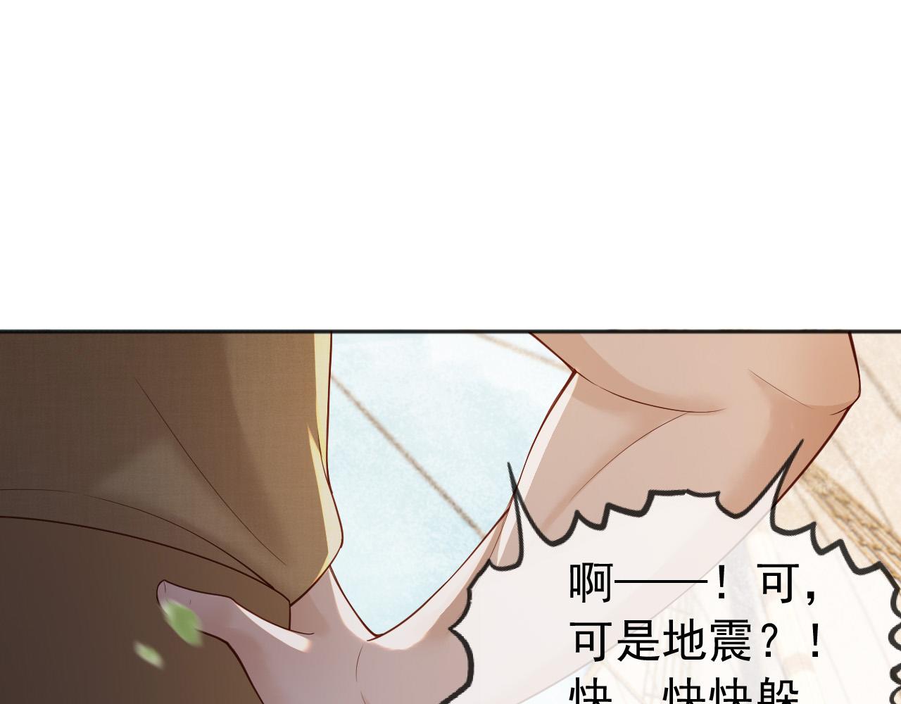 番外第五话 贺兰仙男15