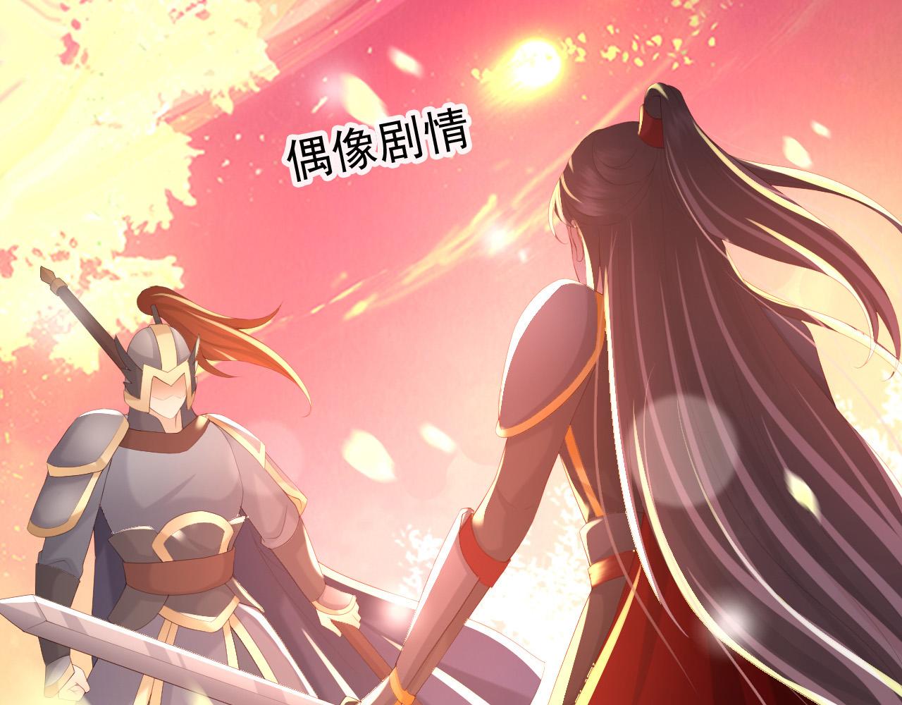 第71话 这么快就见家长？！62