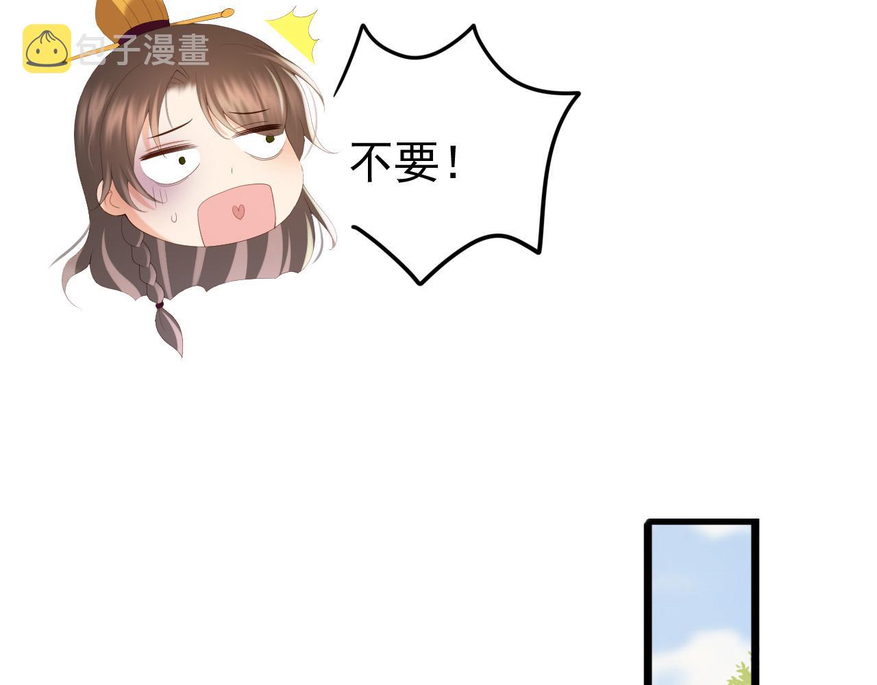第80话 你忘了什么重要的事48