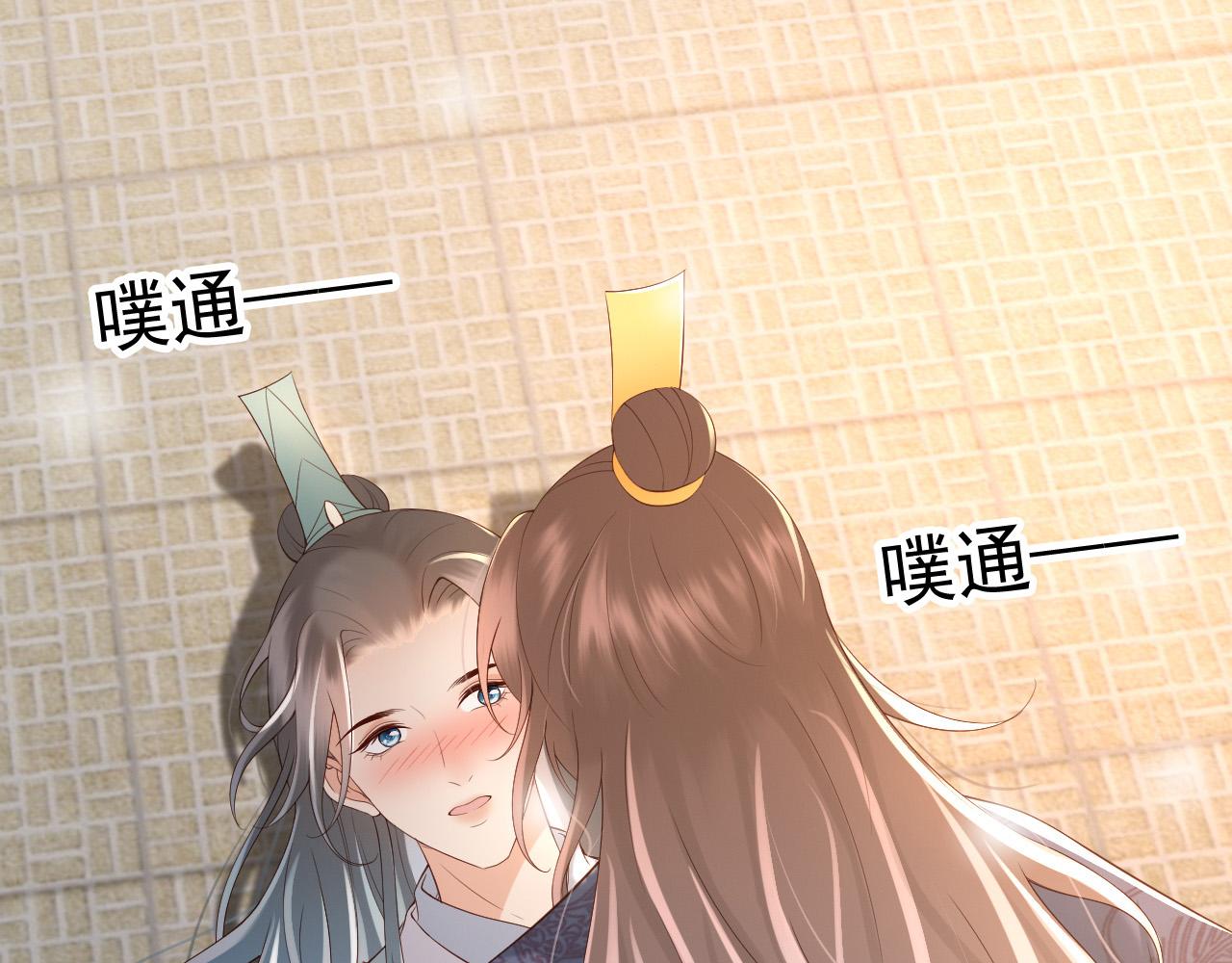第30话 朕对你已经无可救药4