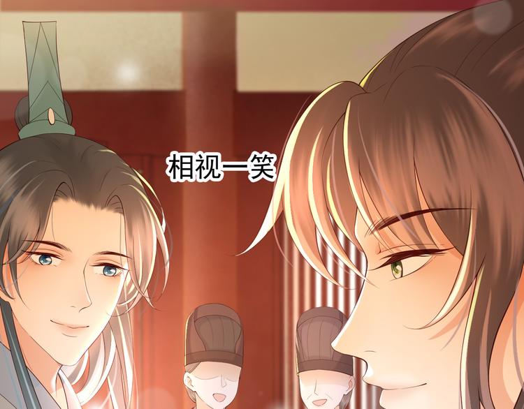第18话 科举制度49