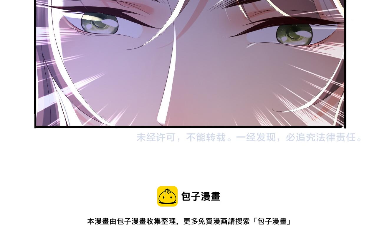第89话 精油按摩？？88