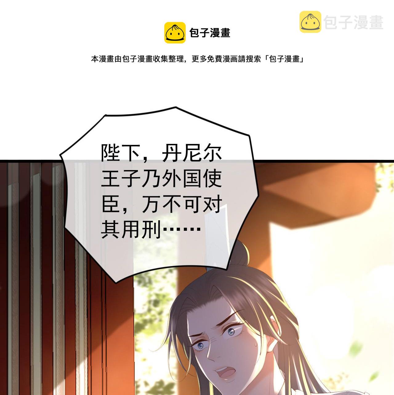 第91话 新型机器？4