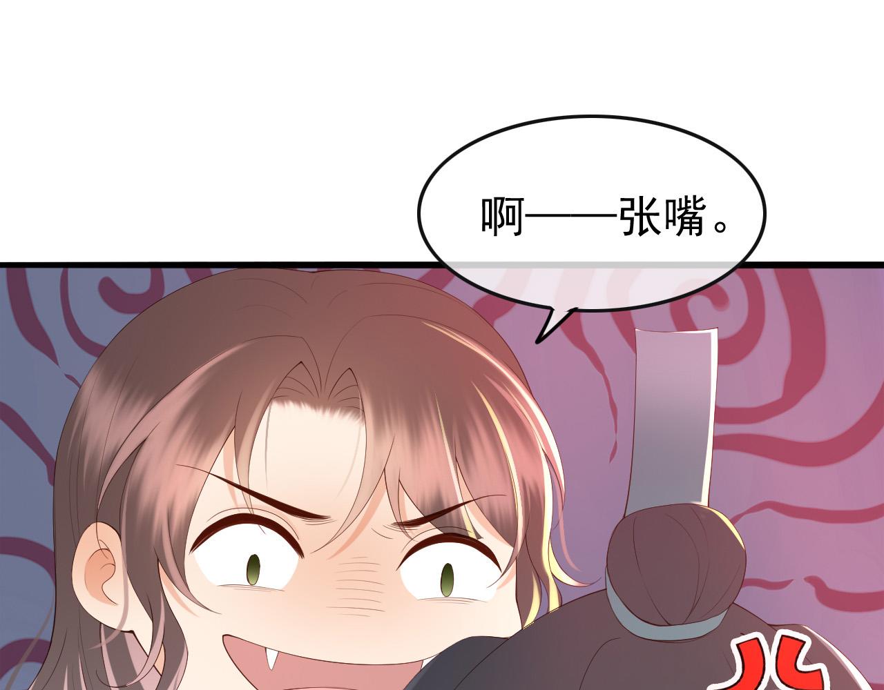 第44话 与我共度余生11