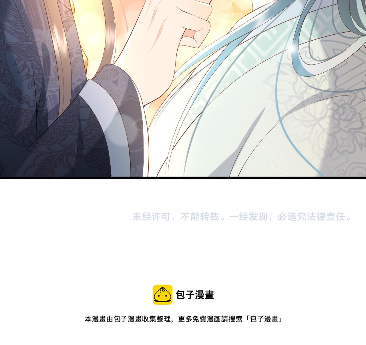 第34话 你是不是吃醋了91